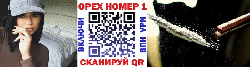 Купить закладку А ПВП Героин Гашиш Канабис Мефедрон Кизел