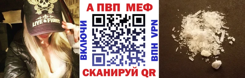 Купить где  Кизел  А ПВП Соль 