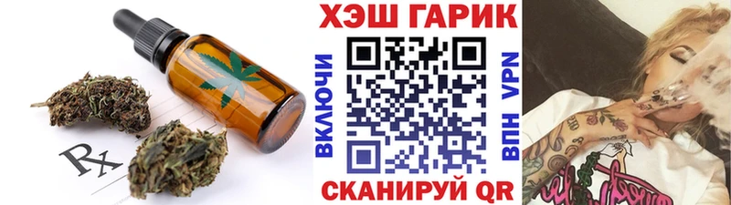 Еда ТГК марихуана Купить закладки Кизел