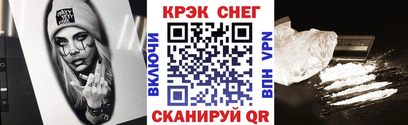 Купить закладки  Кизел  Кокаин FishScale 