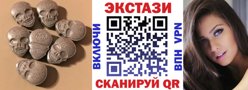 Купить  Кизел  ЭКСТАЗИ XTC 