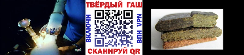ГАШ AMNESIA HAZE Купить закладки Кизел