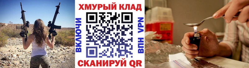 Героин VHQ  Купить где  Кизел 