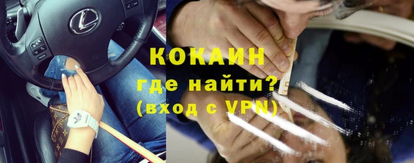 кокаин VHQ Карпинск