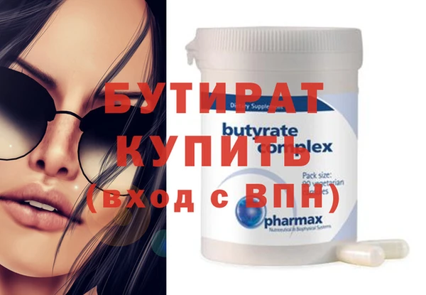 марки nbome Касимов