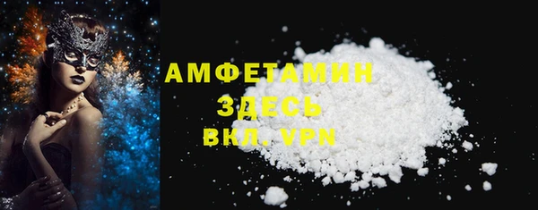 кокаин премиум Киреевск