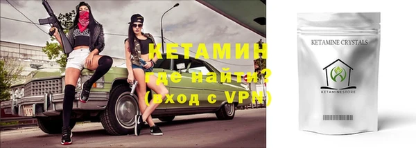 кокаин VHQ Карпинск