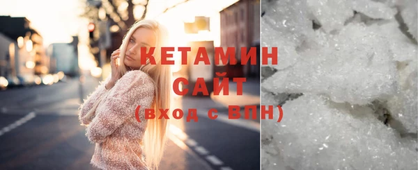 кокаин VHQ Карпинск