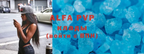 кокаин VHQ Карпинск