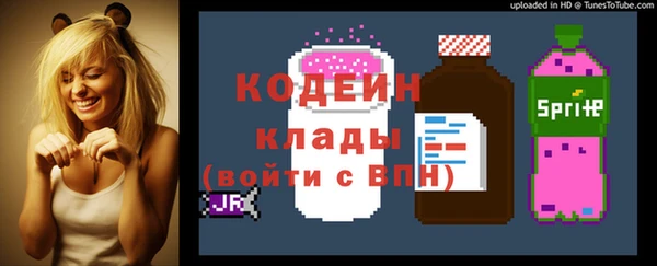 кокаин VHQ Карпинск