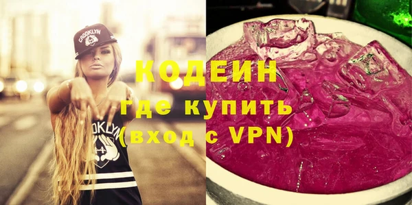кокаин VHQ Карпинск