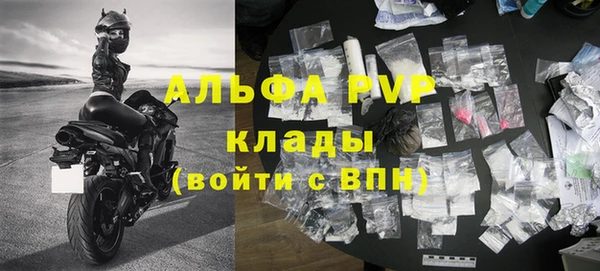 ALPHA-PVP Карталы