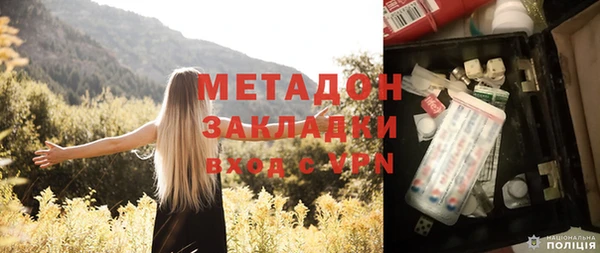 кокаин VHQ Карпинск