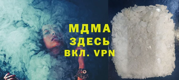 кокаин VHQ Карпинск