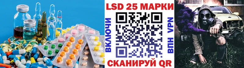 LSD-25 экстази кислота  Купить  Кизел 