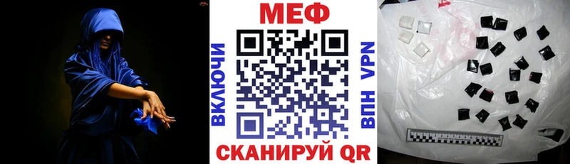 Меф мяу мяу кристаллы Кизел
