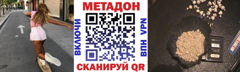 Метадон мёд  Купить где  Кизел 