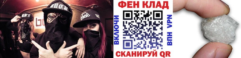 Первитин пудра Купить где Кизел