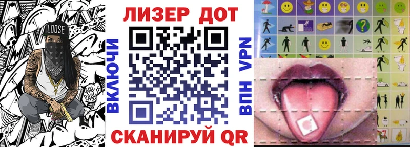 Купить Кизел Марки N-bome 1,8мг