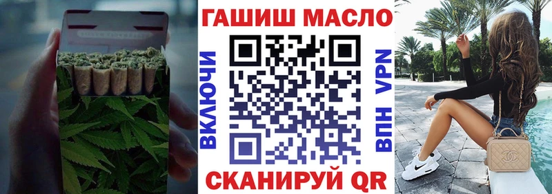 ТГК вейп  Купить где  Кизел 