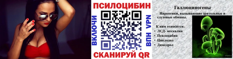 Купить  Кизел  Галлюциногенные грибы ЛСД 