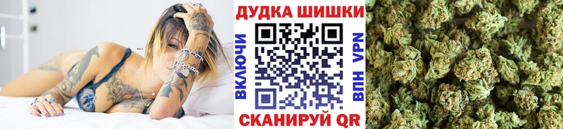 Купить где  Кизел  Бошки Шишки индика 